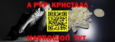 марки nbome Апрелевка