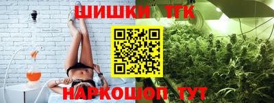 ГАЛЛЮЦИНОГЕННЫЕ ГРИБЫ Апшеронск