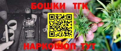 МДМА Апшеронск