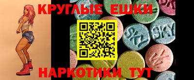 марки nbome Апрелевка