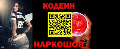 МДМА Апшеронск