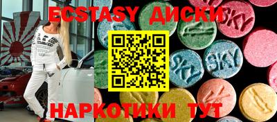 шишки Аргун