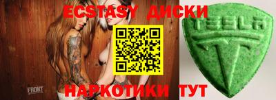 ПСИЛОЦИБИНОВЫЕ ГРИБЫ Апрелевка