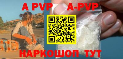 шишки Аргун