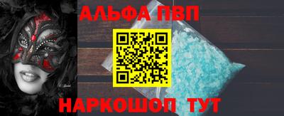 МДМА Апшеронск