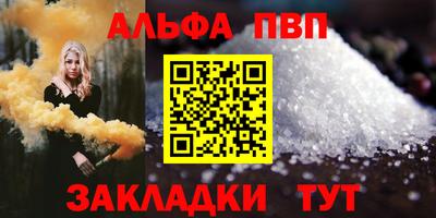 марки nbome Апрелевка