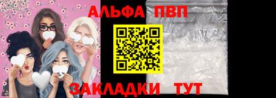 ГАЛЛЮЦИНОГЕННЫЕ ГРИБЫ Апшеронск