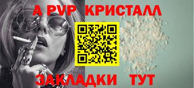 шишки Аргун