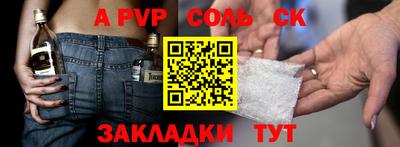 МДМА Апшеронск