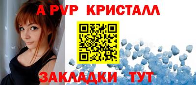 марки nbome Апрелевка