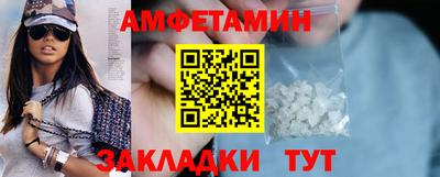 МДМА Апшеронск
