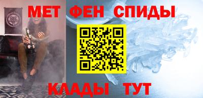 МДМА Апшеронск