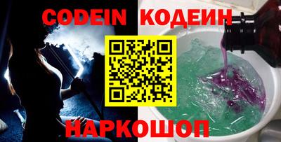 гашик Малоярославец