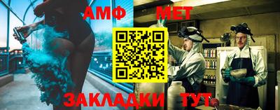 МДМА Апшеронск