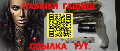 ГАЛЛЮЦИНОГЕННЫЕ ГРИБЫ Апшеронск