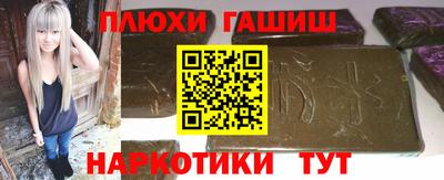 марки nbome Апрелевка