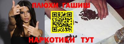 гидропоника Мариинск