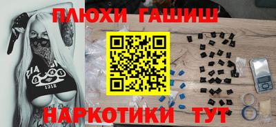 шишки Аргун