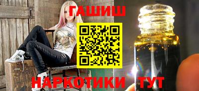 шишки Аргун