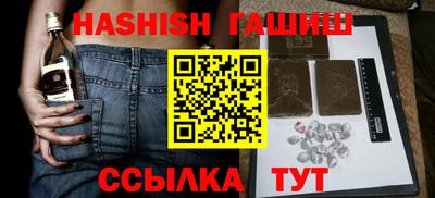 ГАЛЛЮЦИНОГЕННЫЕ ГРИБЫ Апшеронск