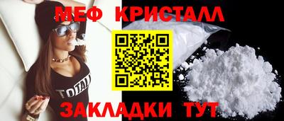 МДМА Апшеронск