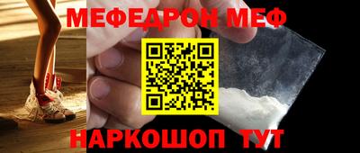 МДМА Апшеронск