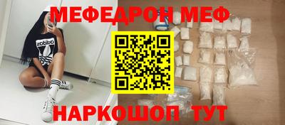 марки nbome Апрелевка