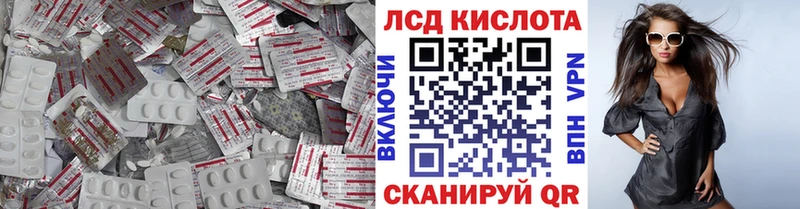 Лсд 25 экстази кислота  что такое   MEGA ссылка  Борзя 