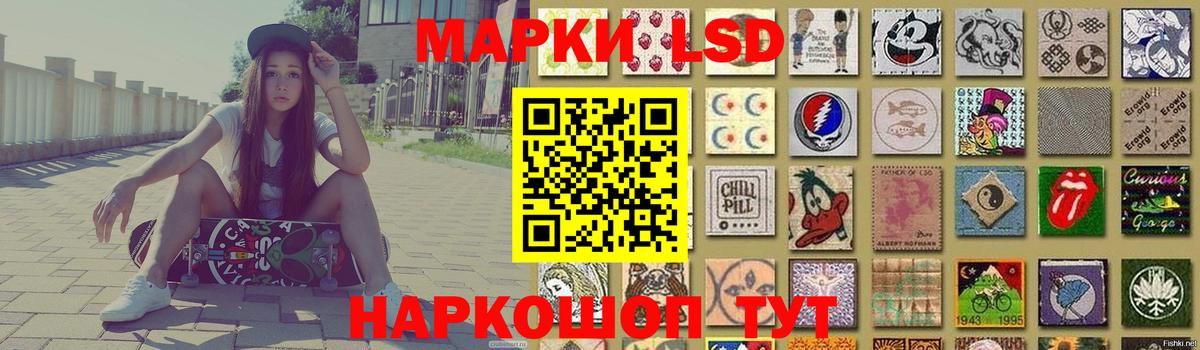 LSD-25 экстази кислота  Вход с VPN  Борзя  LSD-25 экстази кислота 