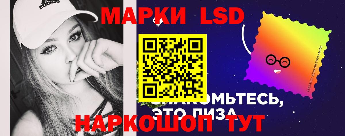 LSD-25 экстази ecstasy Борзя
