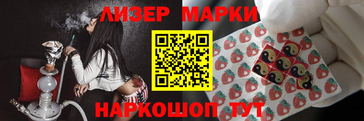 LSD-25 экстази  Борзя  Лсд 25 экстази кислота  LSD-25 экстази ecstasy 