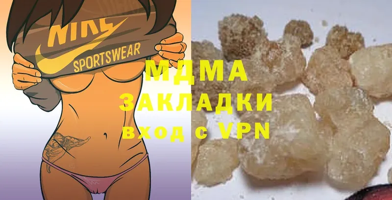 где купить наркоту  Борзя  MDMA молли 