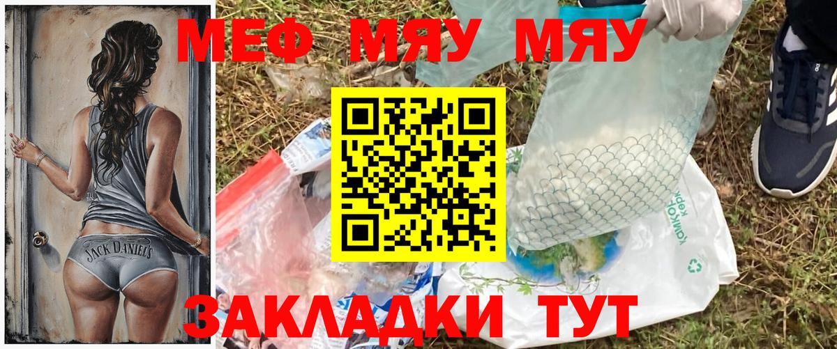 МЕФ  Борзя  Hash Oil  APVP  25-NBOMe  Вход с VPN  ГАШ  Кокаин 