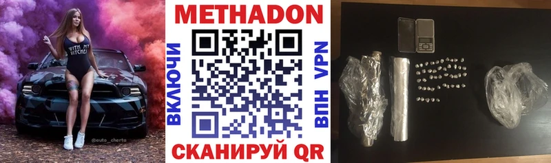 kraken tor  Борзя  МЕТАДОН VHQ  купить закладку 