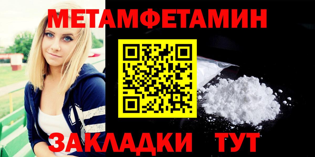 Метамфетамин витя  Вход с VPN  МЕТАМФЕТАМИН  Борзя  Метамфетамин витя 