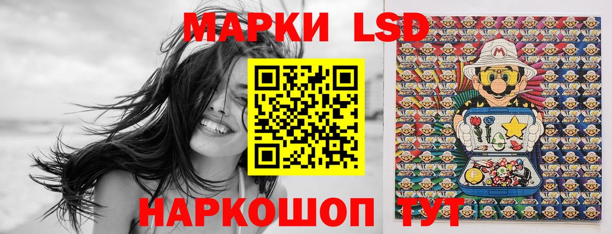Марки NBOMe 1,5мг Борзя