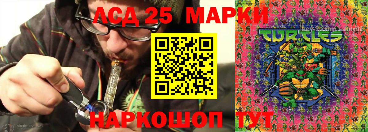 Марки N-bome 1500мкг  Марки N-bome 1500мкг  Борзя 