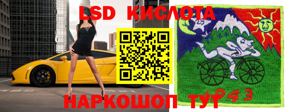 Марки N-bome 1,5мг Борзя