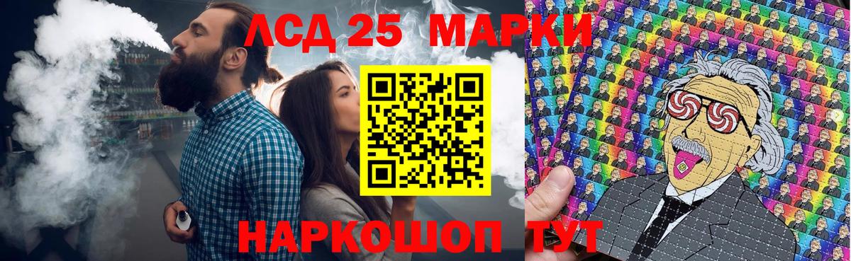 что такое   Марки NBOMe 1,8мг  Борзя  Вход с VPN  Марки NBOMe 1,8мг  Марки N-bome 