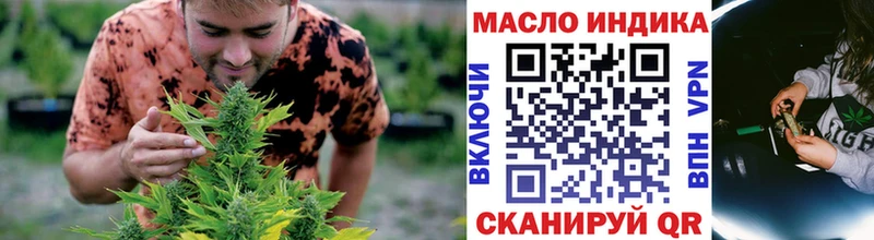 Дистиллят ТГК вейп  Борзя 