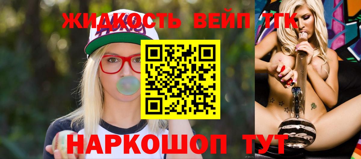 Борзя  ТГК концентрат  Вход с VPN 