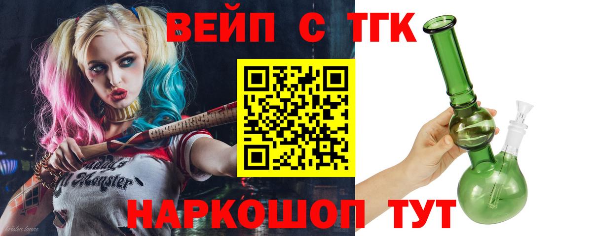 Дистиллят ТГК концентрат Борзя