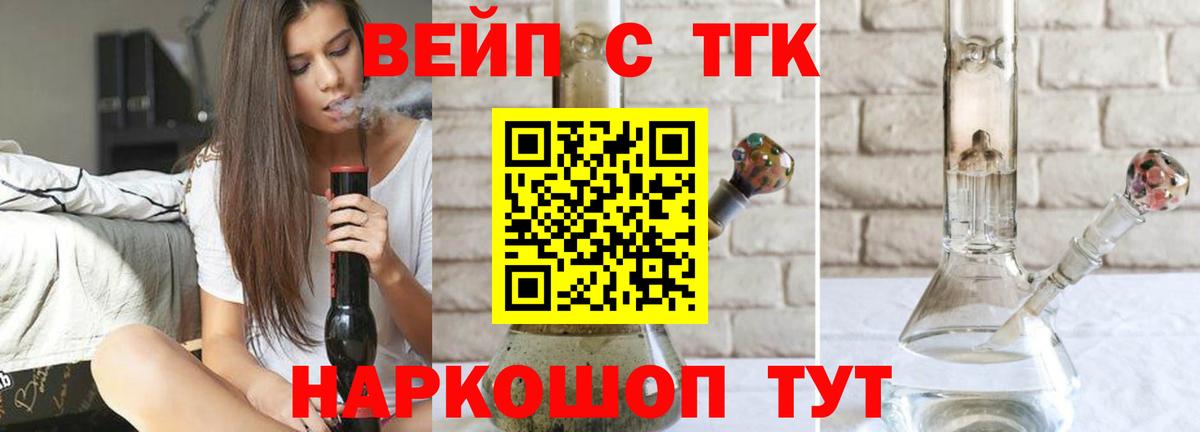 Дистиллят ТГК концентрат Борзя