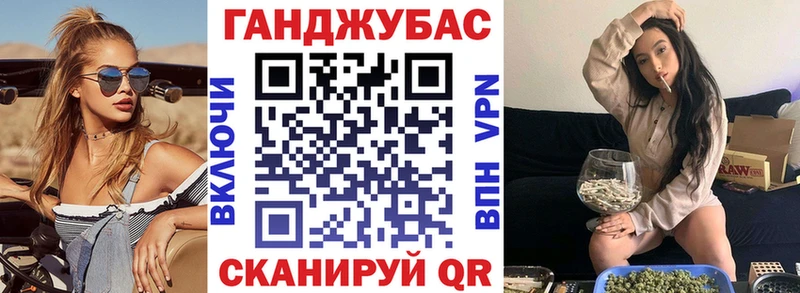 Бошки Шишки тримм  Борзя 